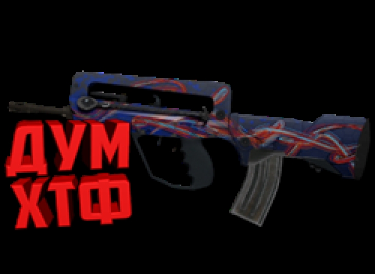 Макросы для CS:GO - FAMAS. X7 BLOODY RAZER LOGITECH