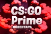 ???? CS:GO Prime Status ???? (CSGO) Prime ???? Fast доставка