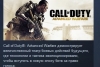 Call of Duty: Advanced Warfare STEAM KEY КЛЮЧ ЛИЦЕНЗИЯ