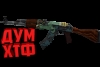 Макросы для CS:GO - AK47. X7 BLOODY RAZER LOGITECH