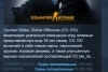 CS:GO Prime Status Upgrade GLOBAL OFFENSIVE ???? STEAM