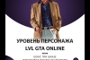 ???? Уровень GTA 5 Online ???? Дешево и безопасно!