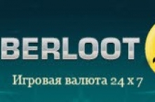 AION КИНАРЫ ВСЕ RUS СЕРВЕРА БЫСТРО! СКИДКИ + БОНУС 7%