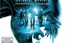 ALIENS: COLONIAL MARINES + DLC - STEAM - ФОТО + ПОДАРОК