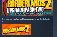 Borderlands 2: Ultimate Vault Hunter Upgrade Pack 2