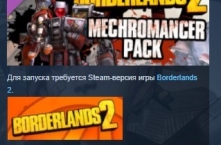 Borderlands 2 Mechromancer Pack STEAM KEY КЛЮЧ ЛИЦЕНЗИЯ