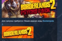 Borderlands 2: Psycho Pack (Steam KEY) DLC ROW