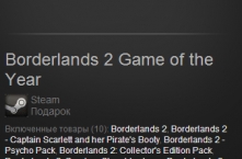 Borderlands 2 Game of the Year (Steam Gift Region Free)