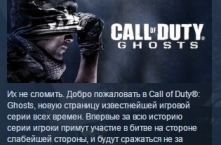 Call of Duty GHOSTS STEAM KEY RU+CIS СТИМ КЛЮЧ ЛИЦЕНЗИЯ