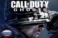 Call of Duty: Ghosts (Ключ Steam) CIS