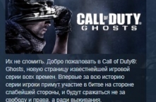 Call of Duty: Ghosts Deluxe Edition STEAM KEY ЛИЦЕНЗИЯ