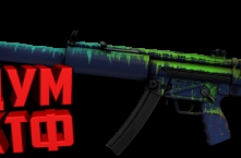 Макросы для CS:GO - MP5-SD. X7 BLOODY RAZER LOGITECH