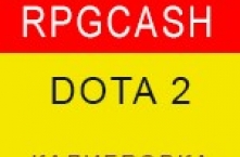 Dota 2 Калибровка solo team рейтинг Battle pass RPGcash