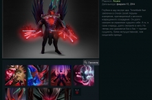 Dota 2 Fractal Horns of Inner Abysm [Terrorblade]