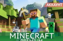 Minecraft Premium [сайт + клиент] Полный доступ