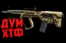 Warface макросы для TAVOR CTAR-21(ЛКМ есть!).