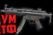 Макрос Warface на H&K MP5 ТЕНЬ Bloody X7 Razer Logitech