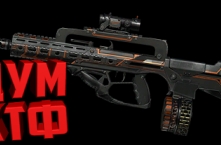 Макрос Warface на FAMAS F1 SPECIAL Bloody X7 Razer Logi