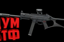 Макрос Warface на H&K UMP CUSTOM Bloody X7 Razer Logi