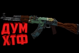 Макросы для CS:GO - AK47. X7 BLOODY RAZER LOGITECH