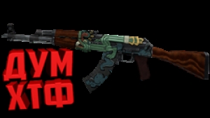 Макросы для CS:GO - AK47. X7 BLOODY RAZER LOGITECH