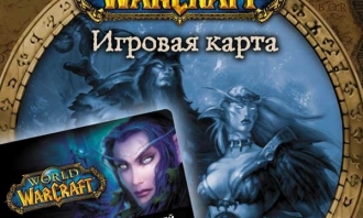 World of Warcraft: Карта оплаты 60 дней (Россия/СНГ)