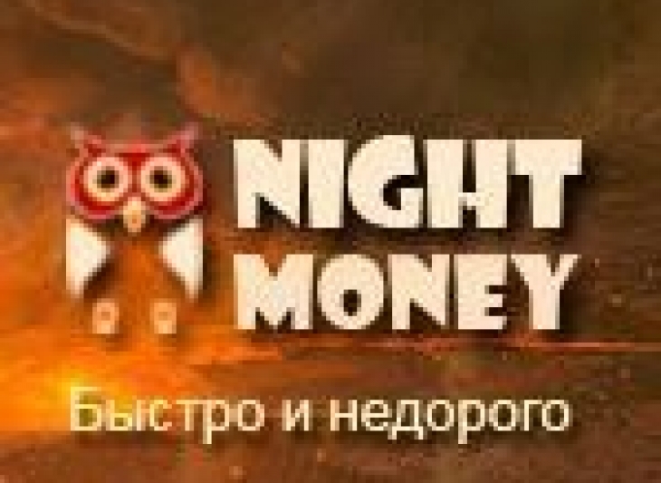 КИНАРЫ AION - Все RU сервера от NIGHT MONEY. СКИДКИ.