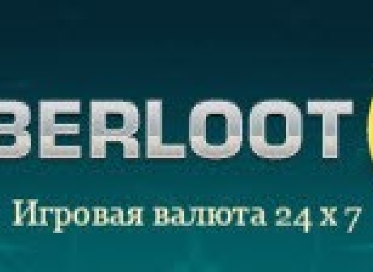 AION КИНАРЫ ВСЕ RUS СЕРВЕРА БЫСТРО! СКИДКИ + БОНУС 7%