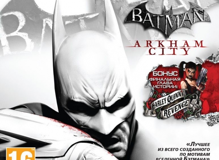 Batman: Arkham City GOTY (Steam) Region Free