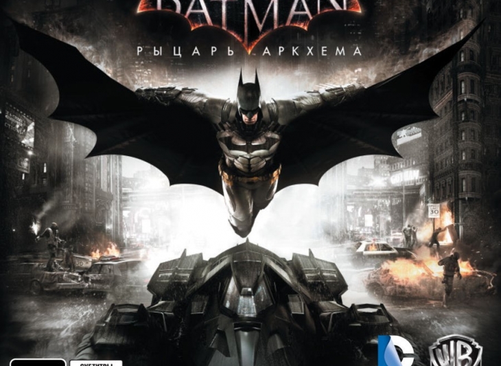 Batman: Arkham Knight Рыцарь Аркхема + DLC(Steam)RU/CIS