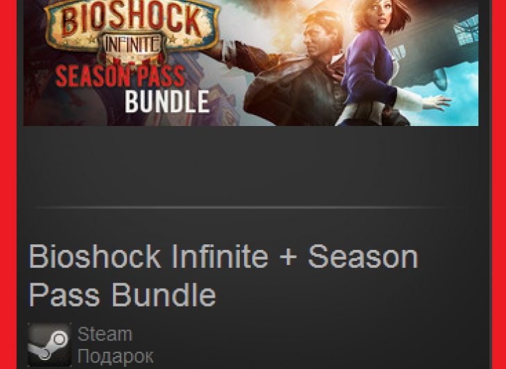 Bioshock Infinite+Season Pass Bundle(Steam Gift ROW|WW)