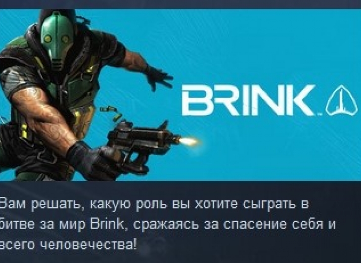 BRINK  STEAM KEY RU + CIS СТИМ КЛЮЧ ЛИЦЕНЗИЯ