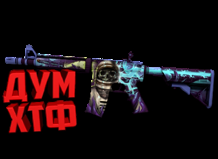 Макросы для CS:GO - M4A4. X7 BLOODY RAZER LOGITECH