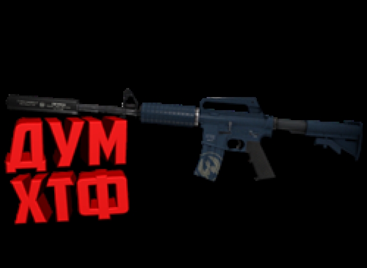 Макросы для CS:GO - M4A1-S. X7 BLOODY RAZER LOGITECH