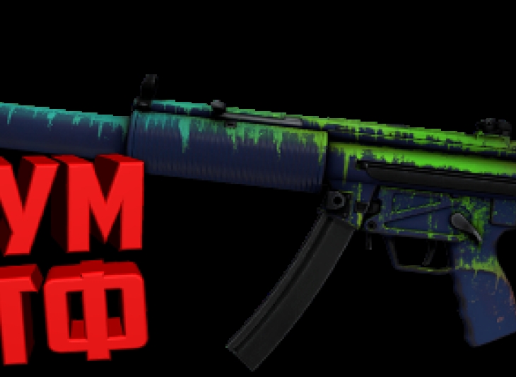 Макросы для CS:GO - MP5-SD. X7 BLOODY RAZER LOGITECH