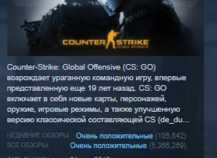 CS:GO Prime Status Upgrade GLOBAL OFFENSIVE ???? STEAM