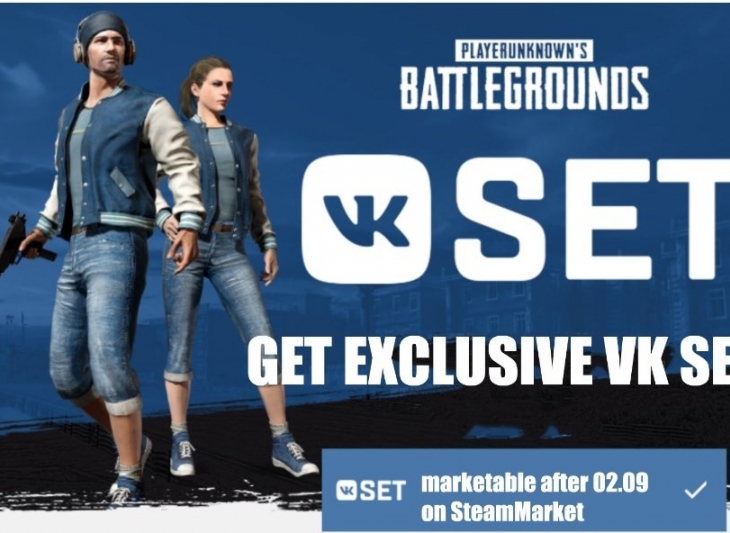 VK SET PUBG ВК СЕТ CODE REGION FREE GLOBAL ????