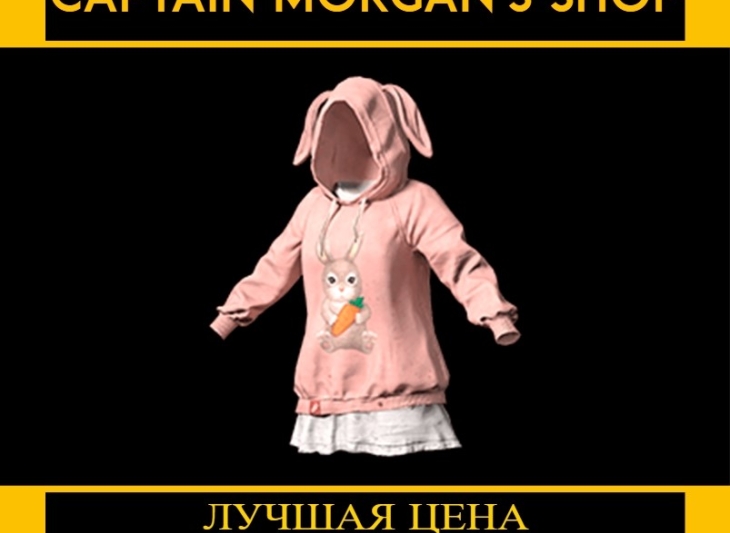 PUBG Rabbit Season Hoodie ???? (LEGAL CODE) Region Free