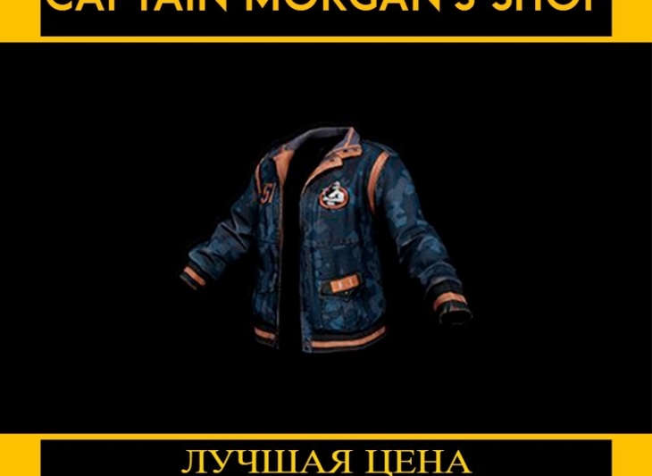 PUBG Laborer's Jacket ???? (LEGAL CODE) Region Free