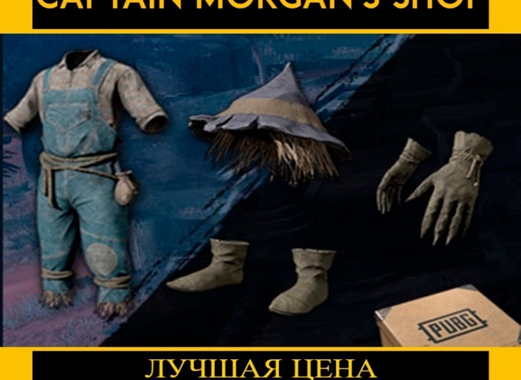 PUBG SCARECROW SET (легальный код) Все страны