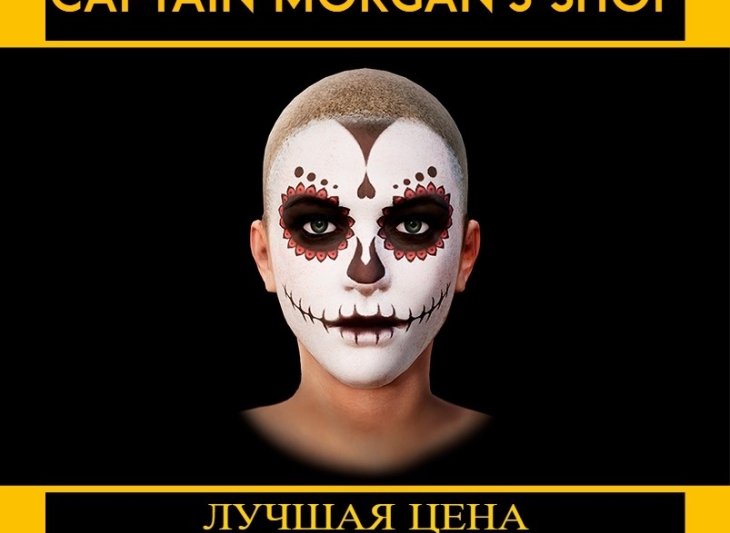 PUBG La Catrina Makeup (легальный код) Все страны