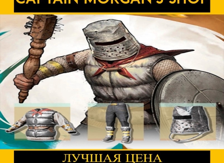 PUBG Paladin set (легальный код) Все страны