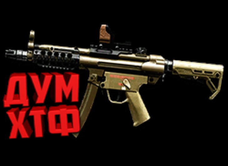 Warface макросы для H&K MP5A5 CUSTOM (ЛКМ есть!)