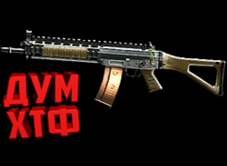 Warface макросы для SIG551(ЛКМ есть!)