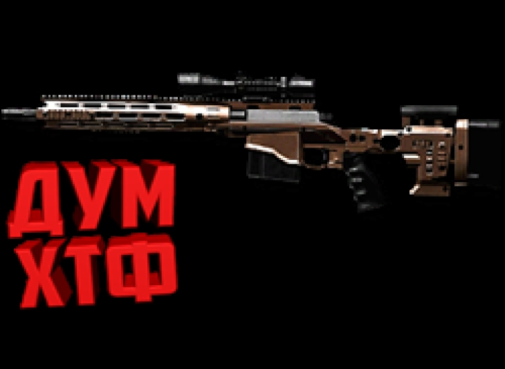 Макрос Warface на REMINGTON MSR. Bloody X7 Razer Logi