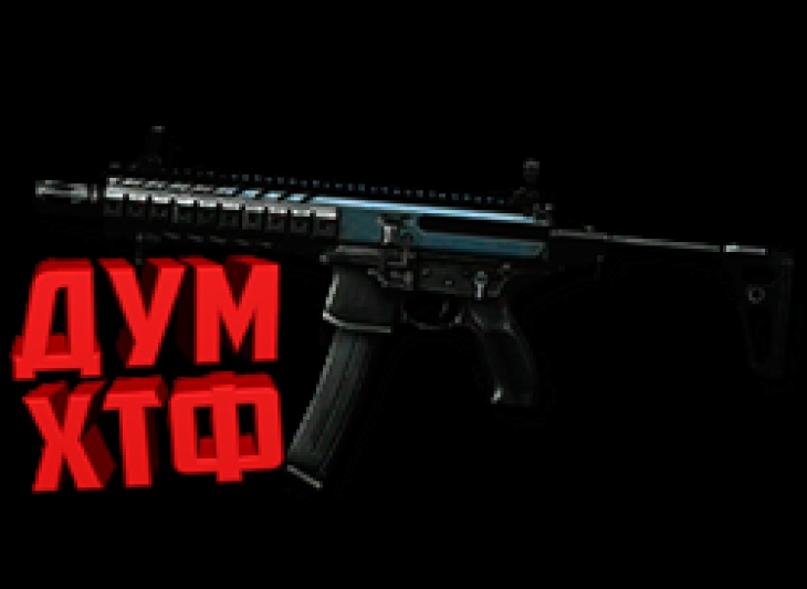 Warface макросы для Sig mpx sbr custom (ЛКМ есть!)