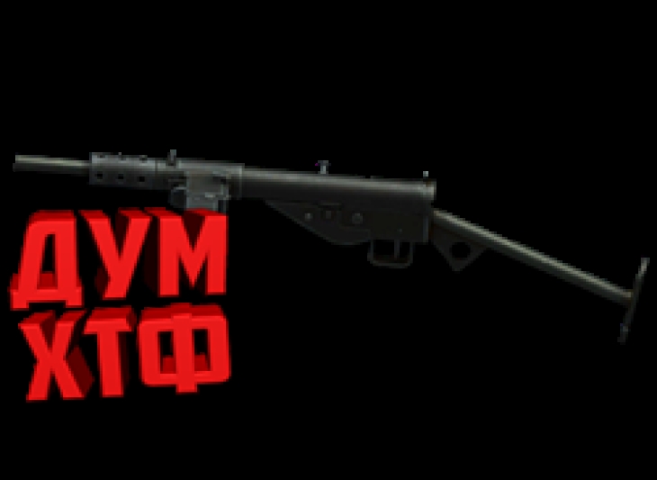 Warface макросы для STEN MK IIS (ЛКМ есть!)