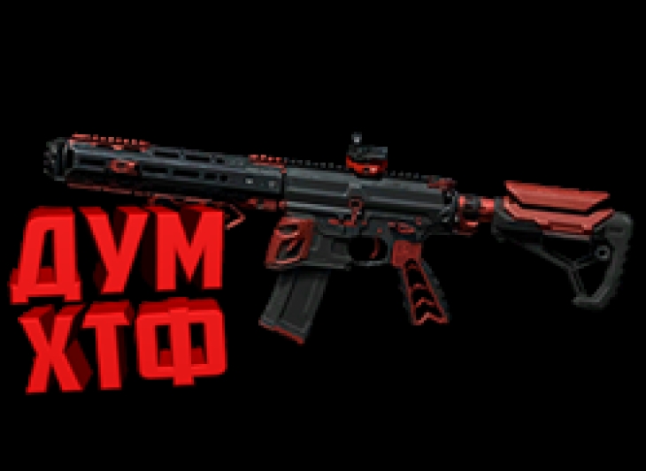 Warface макросы для M4 CUSTOM (ЛКМ есть!)