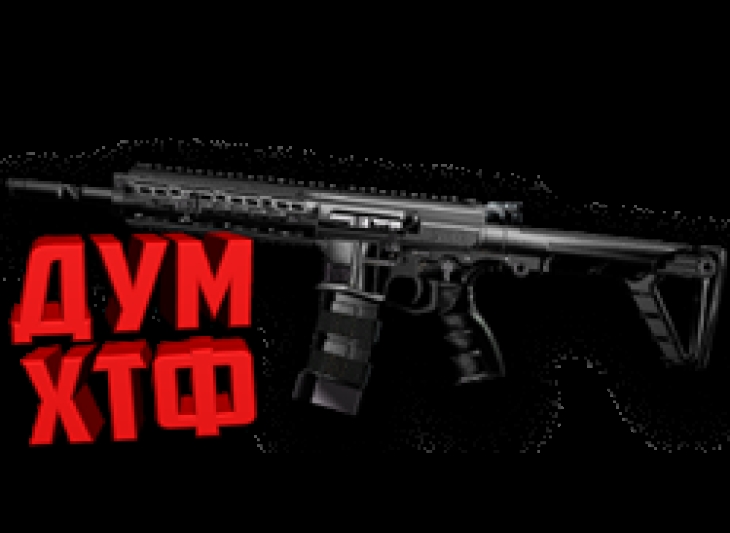 Warface макросы для GILBOA SNAKE DBR (ЛКМ есть!)
