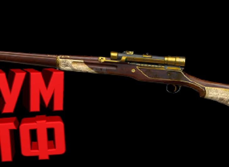 Макрос Warface на M1917 ENFIELD Bloody X7 Razer Logi